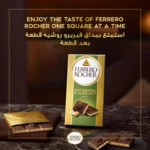 Ferrero Rocher Macadamia and Hazelnut Chocolate Bar 90G - Image 2